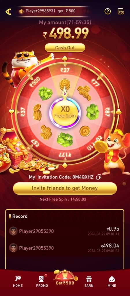 P77 game app