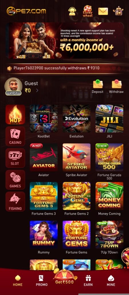 pe 7 games download